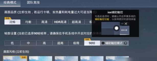 和平精英国际服有辅助吗（和平精英国际服有延迟吗）